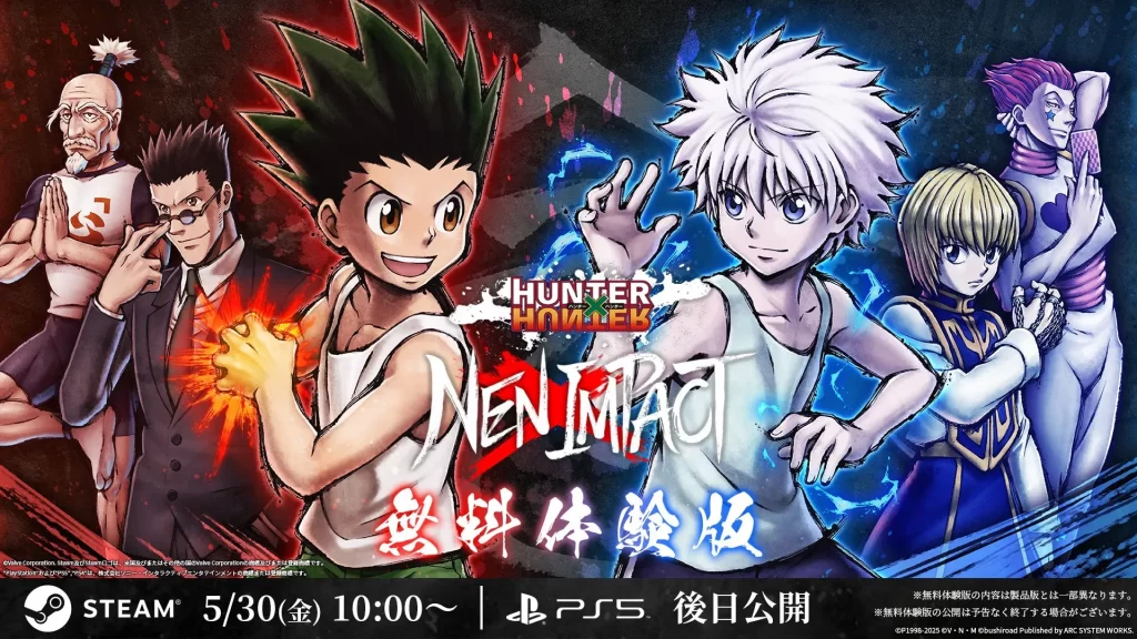 HxH-NxI-Demo_05-29-25